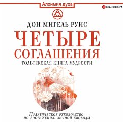 Cover Chetyre soglasheniya. Tol'tekskaya kniga mudrosti (MP3-Download)