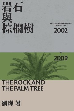 The Rock And The Palm Tree - Liu, Jin