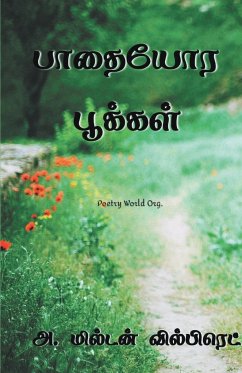 Paathaiyora Pookkal - Vilfret, Milton