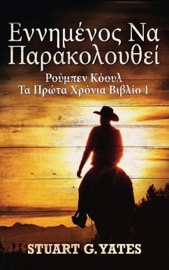 εννημένος Να Παρακολουθεί - Yates, Stuart G.