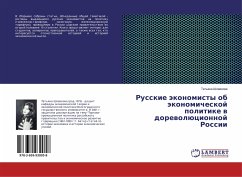 Cover Russkie äkonomisty ob äkonomicheskoj politike w dorewolücionnoj Rossii