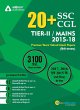 20+ SSC CGL Tier II 2015-18 Previous... - Bild 1