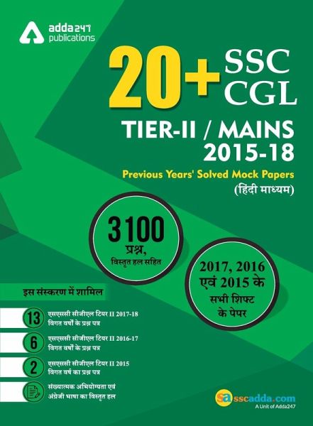 20+ SSC CGL Tier II 2015-18 Previous Year's Paper Book (Hindi Printed Medium) 20+ SSC CGL Tier II 2015-18 Previous Year's Paper Book (Hindi Printed Medium)