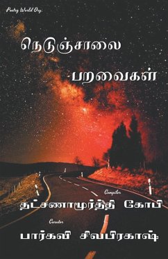 Cover Nedunjaalai paravaigal