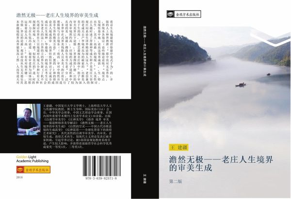 dan ran wu ji lao zhuang ren sheng jing jie de shen mei sheng cheng dan ran wu ji lao zhuang ren sheng jing jie de shen mei sheng cheng