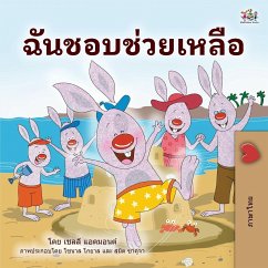 I Love to Help (Thai Book for Kids) - Admont, Shelley; Books, Kidkiddos