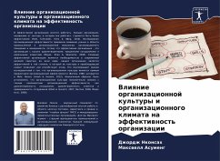 Vliqnie organizacionnoj kul'tury i organizacionnogo klimata na äffektiwnost' organizacii - Nkonsah, Dzhordzh;Asumeng, Maxwell