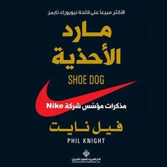 مارد الأحذية : مذكرات مؤسس شركة NIKE (MP3-Download) - نايت, فيل