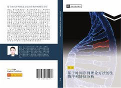 ji yu shi jian xu lie li lun fang fa de sheng wu xu lie te zheng fen xi - Gao, Ji