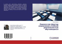 Ocenka kak faktor uprawleniq uchebnoj deqtel'nost'ü obuchaüschihsq - Zabelin, Sergej