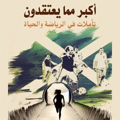 أكبر مما يعتقدون (MP3-Download) - عواد, محمد