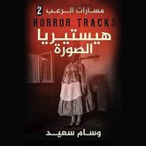 مسارات الرعب(هيستريا الصورة) (MP3-Download) مسارات الرعب(هيستريا الصورة) (MP3-Download)