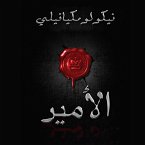 الأمير (MP3-Download)