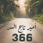 366 (MP3-Download)