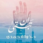 أن تبقى (MP3-Download)