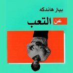 عن التعب (MP3-Download)