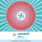 Aptavani-4 - Hindi Audio Book (MP3-Download)
