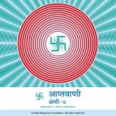 Aptavani-4 - Hindi Audio Book (MP3-Download)