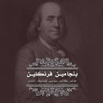 بنجامين فرانكلين (MP3-Download)