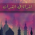 المرأة في القرآن (MP3-Download)