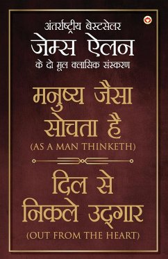 As a Man Thinketh & Out from the Heart in Hindi (मनुष्य जैसा सोचत& - Allen, James