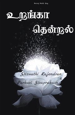 Cover Urangaa Thendral
