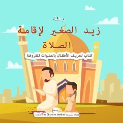 Little Zaid's Journey to Salah in Arabic - The Sincere Seeker Collection