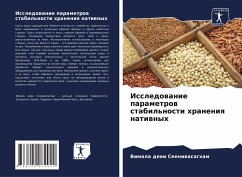 Cover Issledowanie parametrow stabil'nosti hraneniq natiwnyh