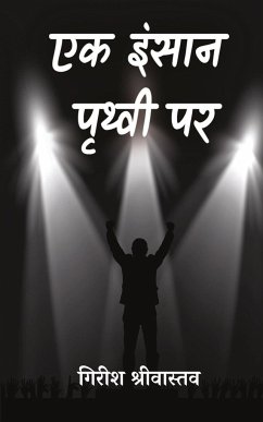 Ek Insaan Pruthvee Par - Shrivastav, Girish