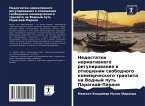 Nedostatki normatiwnogo regulirowaniq w otnoshenii swobodnogo kommercheskogo tranzita na Vodnyj put' Paragwaj-Parana