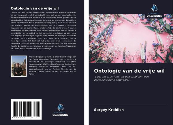 Ontologie van de vrije wil