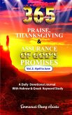 365 Days of Praise, Thanksgiving & Assurance of God's Promises: Volume 2: A Daily Devotional Journal with Hebrew & Greek Keyword Study (eBook, ePUB)