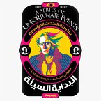 أحداث مؤسفة ج1 (MP3-Download)