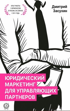 Cover Legal marketing for managing partners (eBook, ePUB)