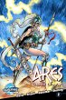 Ares: Goddess of War #2 (eBook, PDF) - Bild 1