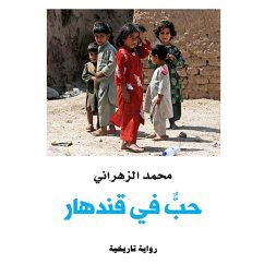 Cover حب في قندھار (MP3-Download)