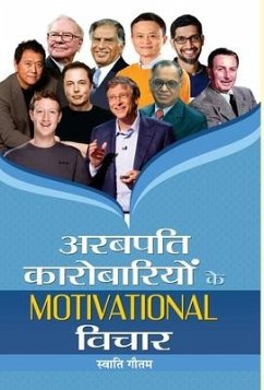 Arabpati Karobariyon Ke Motivational Vichar - Gautam, Swati