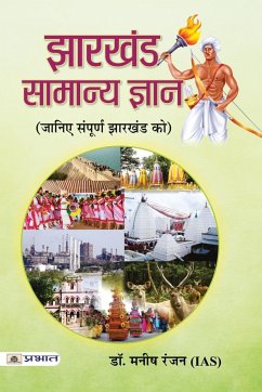 Jharkhand Samanya Gyan 2021 - Rannjan, Manish