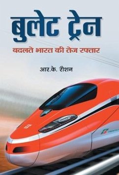 Bullet Train - Roshan, R K