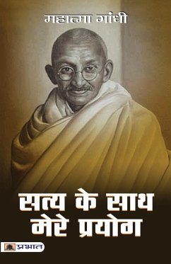 Satya Ke Sath Mere Prayog - Gandhi, Mahatma