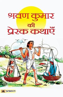 Shravan Kumar Ki Prerak Kathayen - Praphull, Kumar