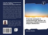 Uchastie zhenschin w politicheskoj zhizni: na primere izbiratel'nogo okruga Bomachoge