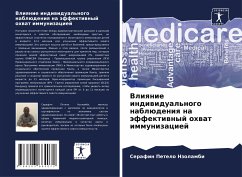 Vliqnie indiwidual'nogo nablüdeniq na äffektiwnyj ohwat immunizaciej - Petelo Nzolambi, Serafin