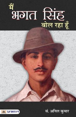 Main Bhagat Singh Bol Raha Hoon - Kumar, Anil