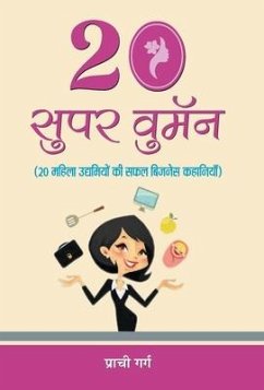 20 Super Women - Garg, Prachi