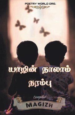 Cover Yaazhin Naalaam Narambu