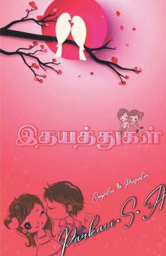 Cover Ithayathugal