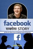 Facebook Success Story