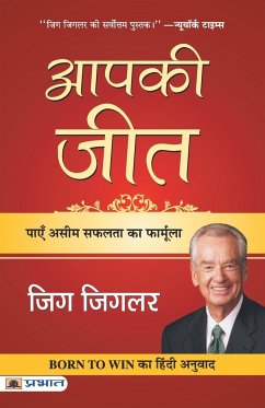 Aapki Jeet - Ziglar, Zig