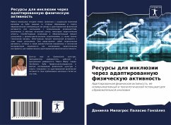 Resursy dlq inklüzii cherez adaptirowannuü fizicheskuü aktiwnost' - Palasio González, Daniela Milagros